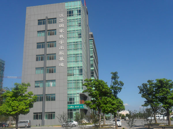腳手架案例--江蘇國(guó)家數(shù)字出版社