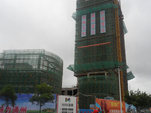 腳手架案例--通州商業(yè)中心1