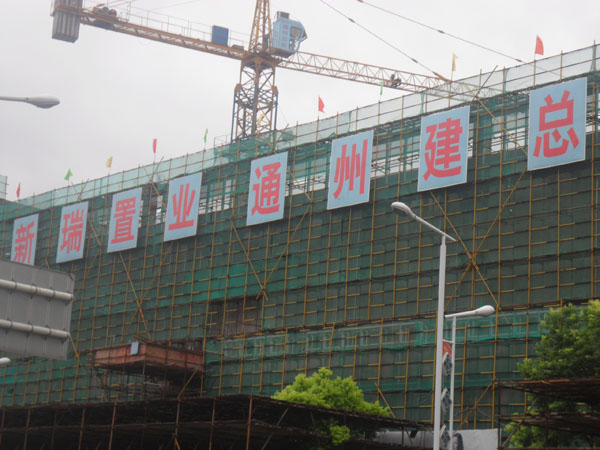 腳手架案例--通州商業(yè)中心2